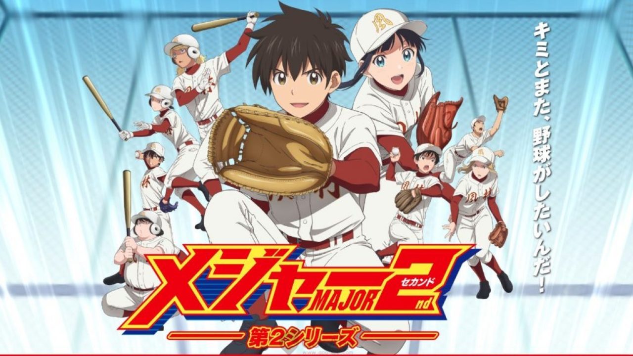 Major 2nd Season 3: Release Date (Anime)