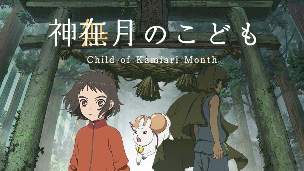 Child of Kamiari Month estreia em fevereiro na Netflix - Cultura à Milanesa