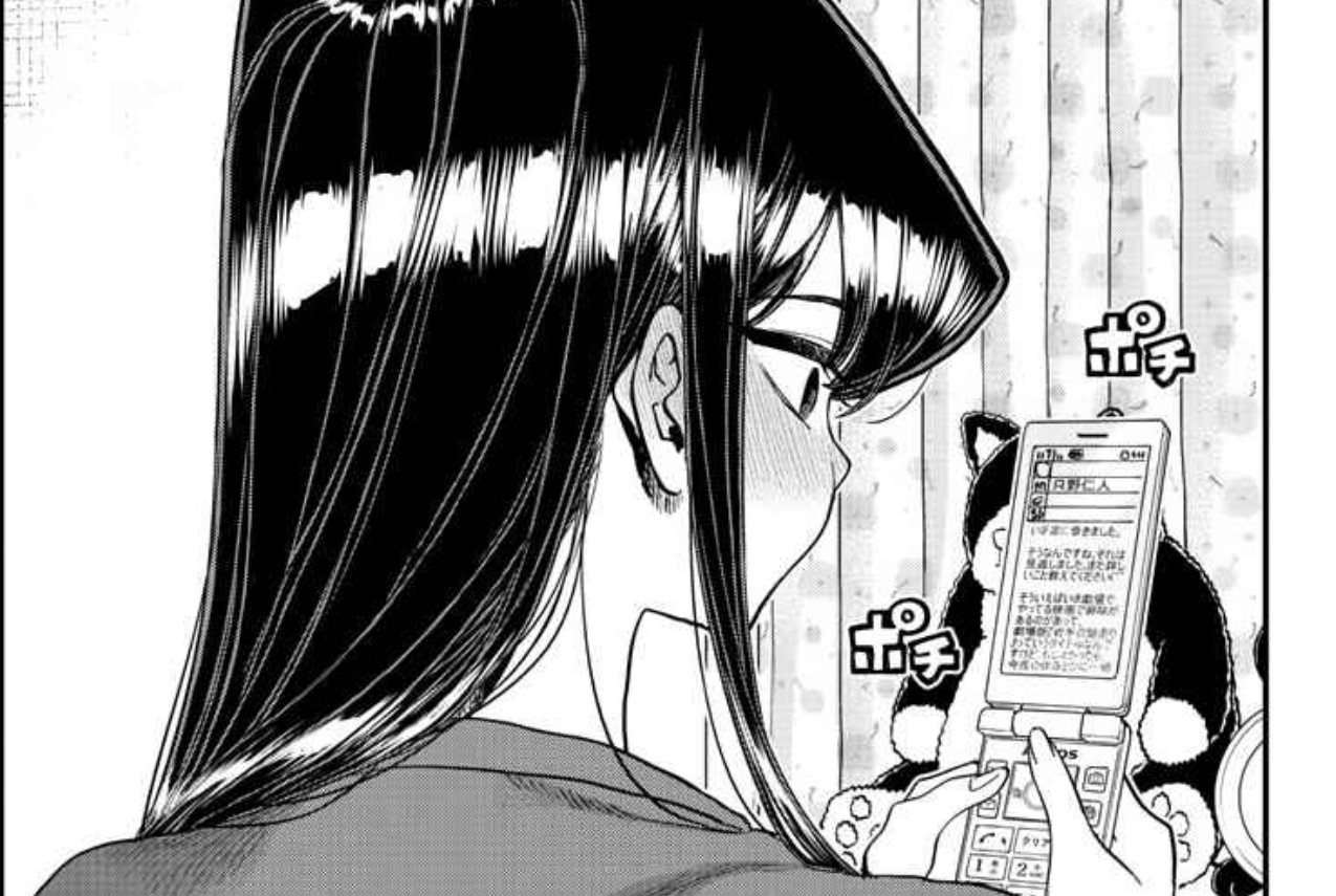 Komi cant communicate